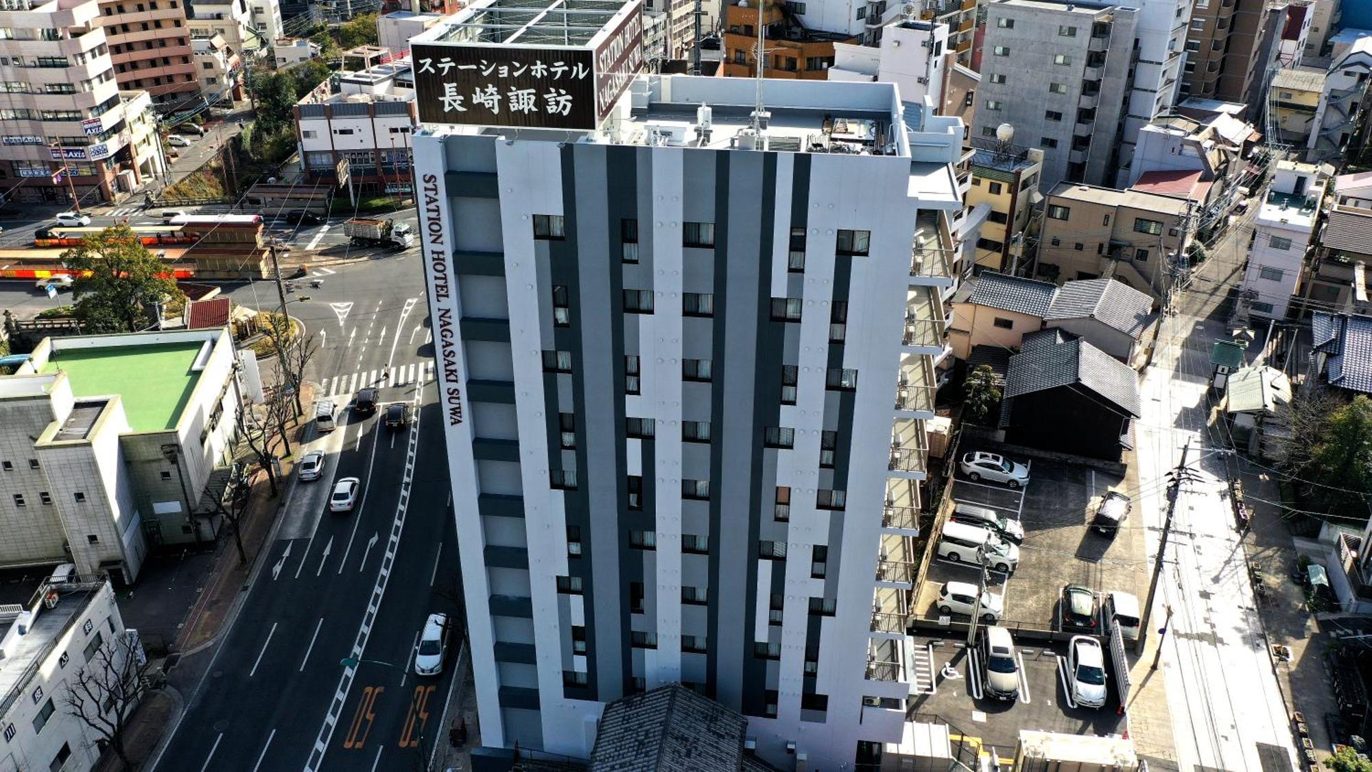 Station Hotel Nagasaki Suwa Eksteriør billede